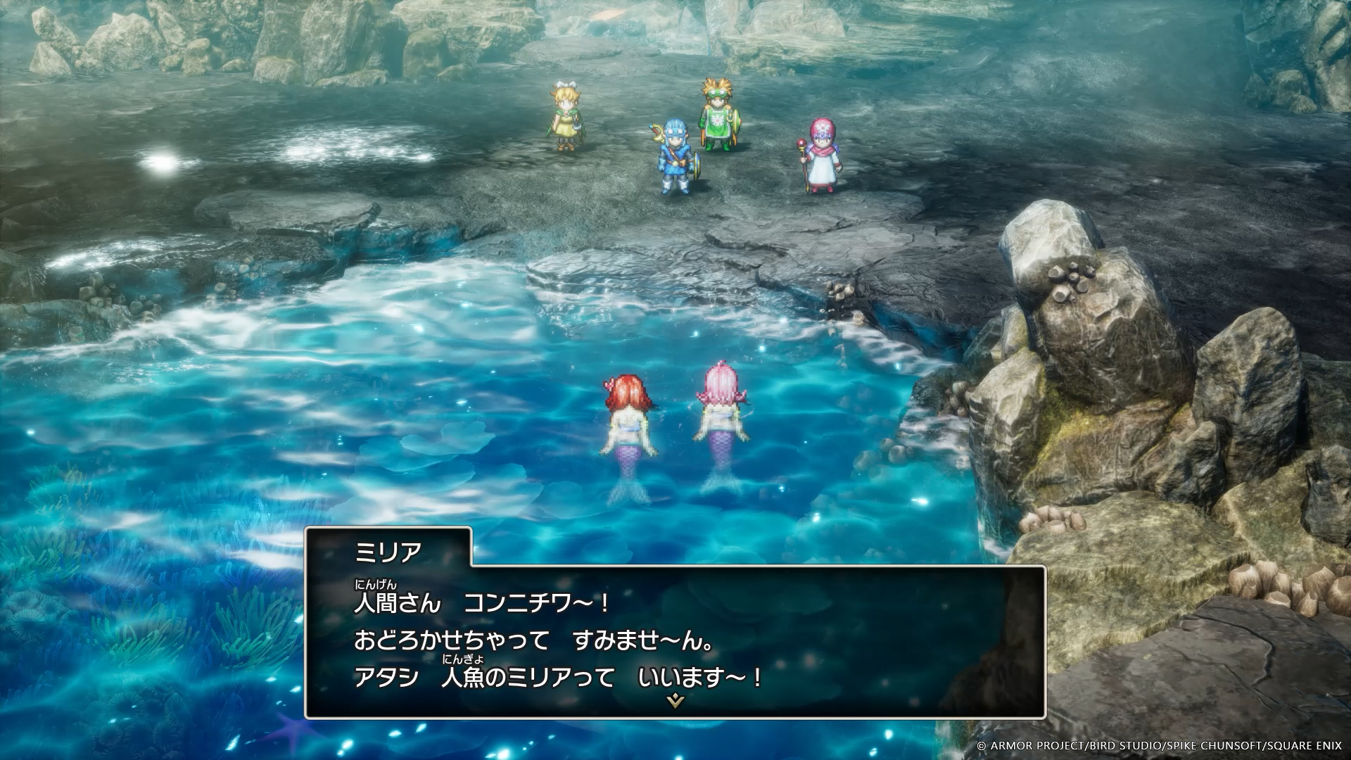 とある事件がきっかけで、2人組の人魚と出会った主人公たち。人魚族との出会いで物語にもさまざまな変化が