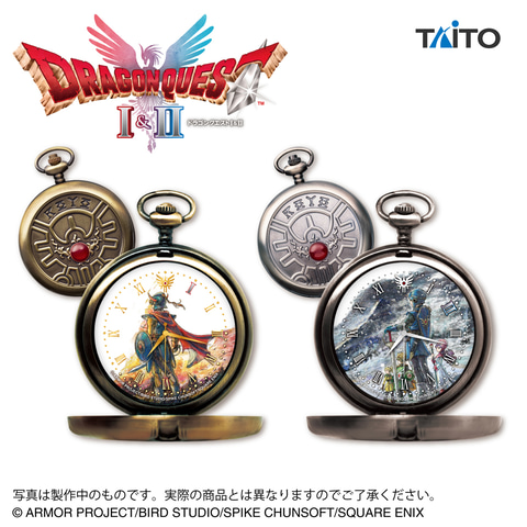 ロトの剣 ロトの盾 ロトのしるし(懐中時計:金) 3点セット ドラゴンクエストI&II」発売記念「ロトのしるし懐中時計」が9月