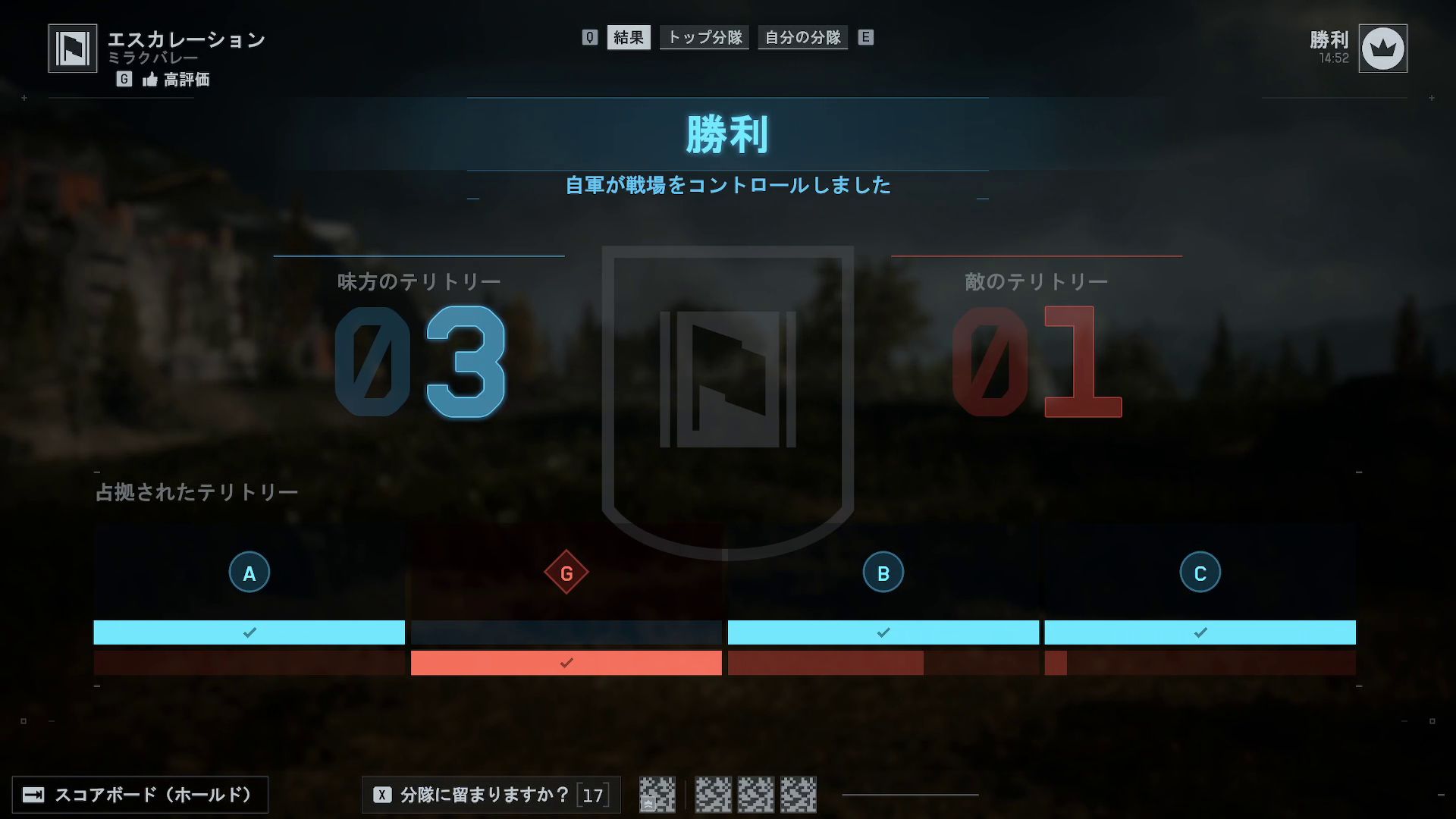 新モードの「エスカレーション」。テリトリーの奪い合いで勝敗が決まる