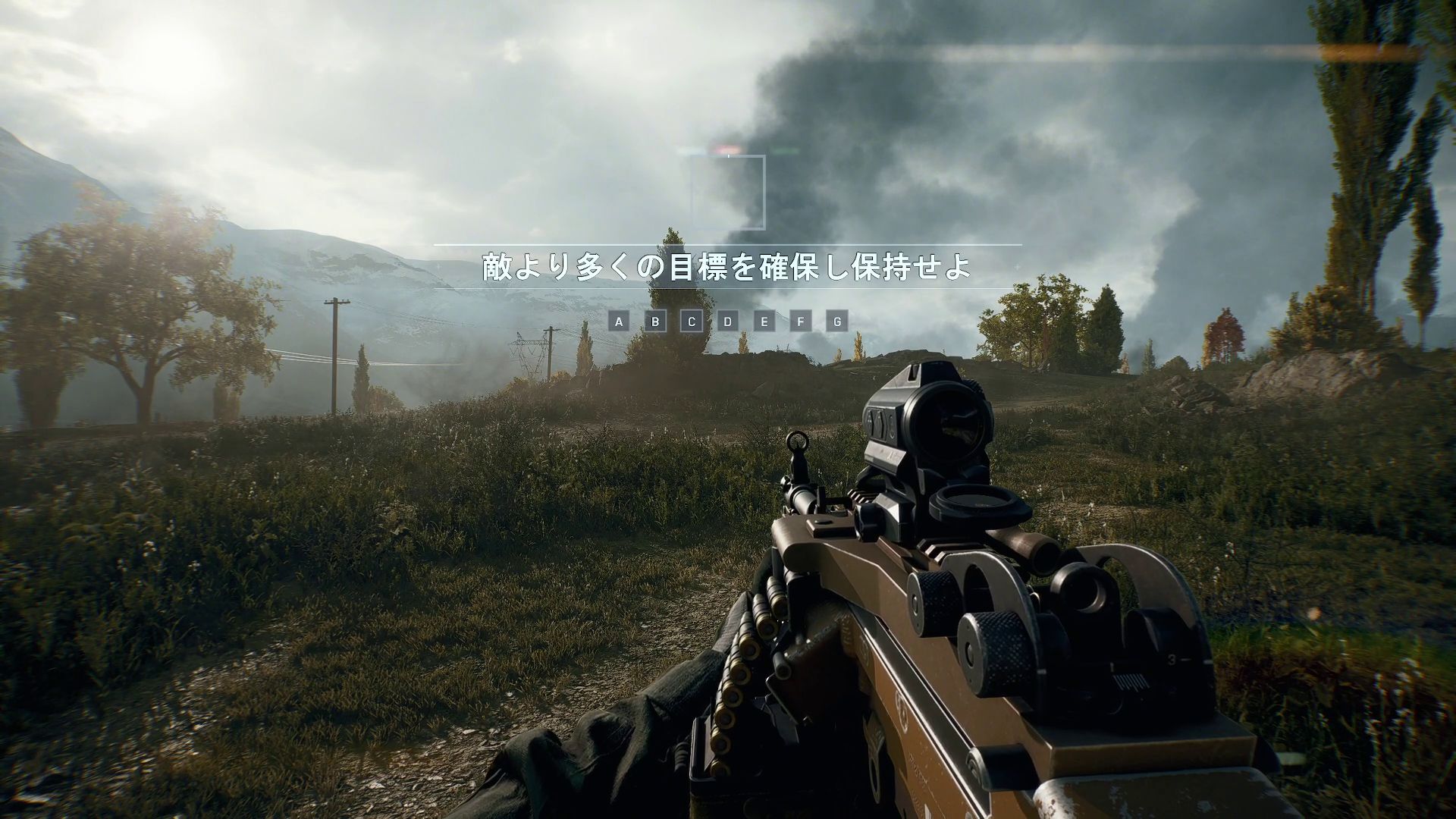 試合開始時は多くのコントロールポイントが存在するが、終盤にかけて徐々に減っていく