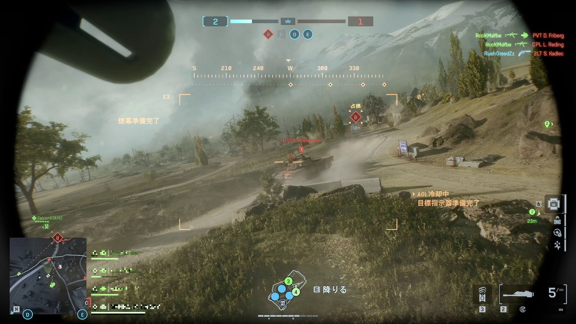 戦車もヘリも登場する。“全面戦争ここにあり”といったところだろうか