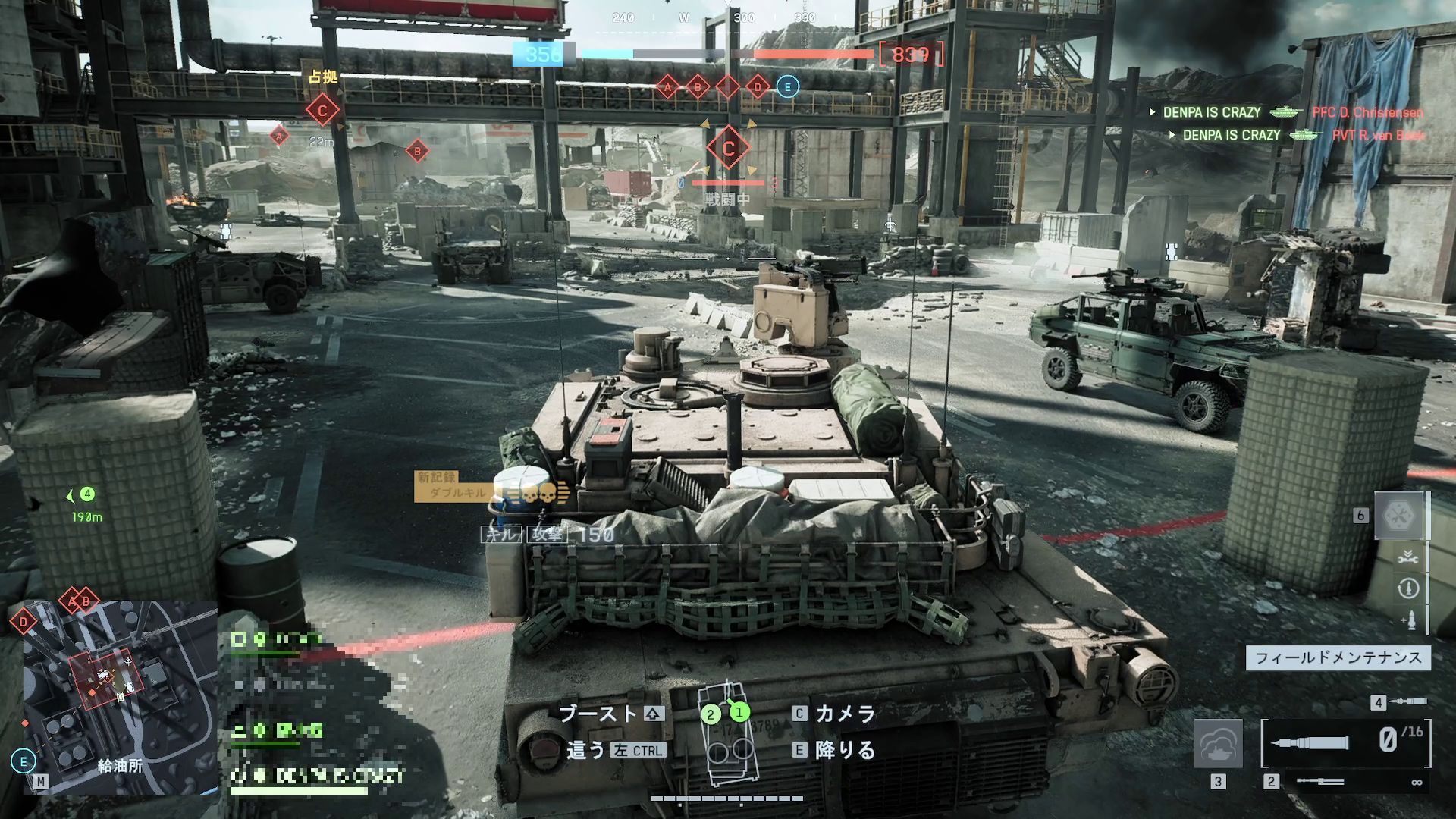 黒煙を噴き上げる巨大な煙突とタンクが特徴的なマップ。建物が込み入っている部分は歩兵の活躍が輝く