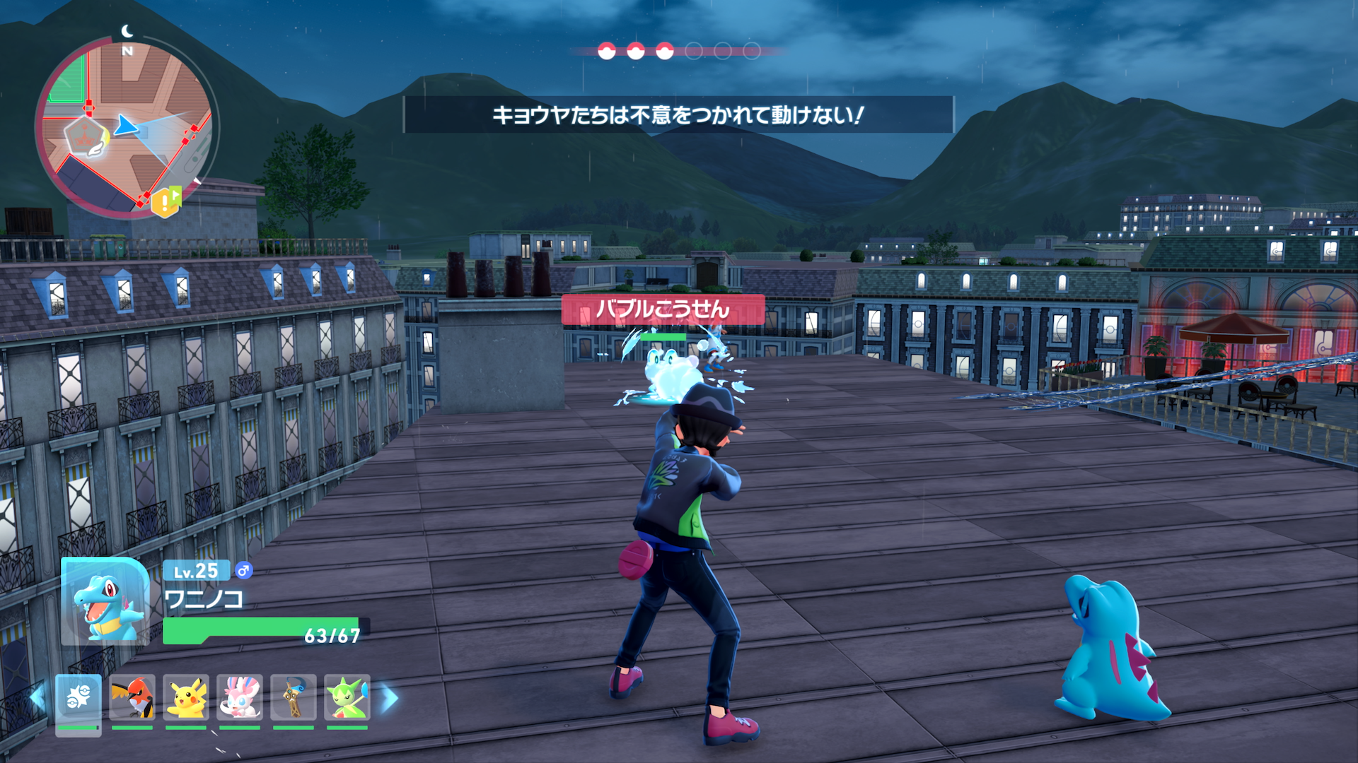 エリア内を上手く移動して相手の死角から先制攻撃を仕掛ければ不意打ち成功！