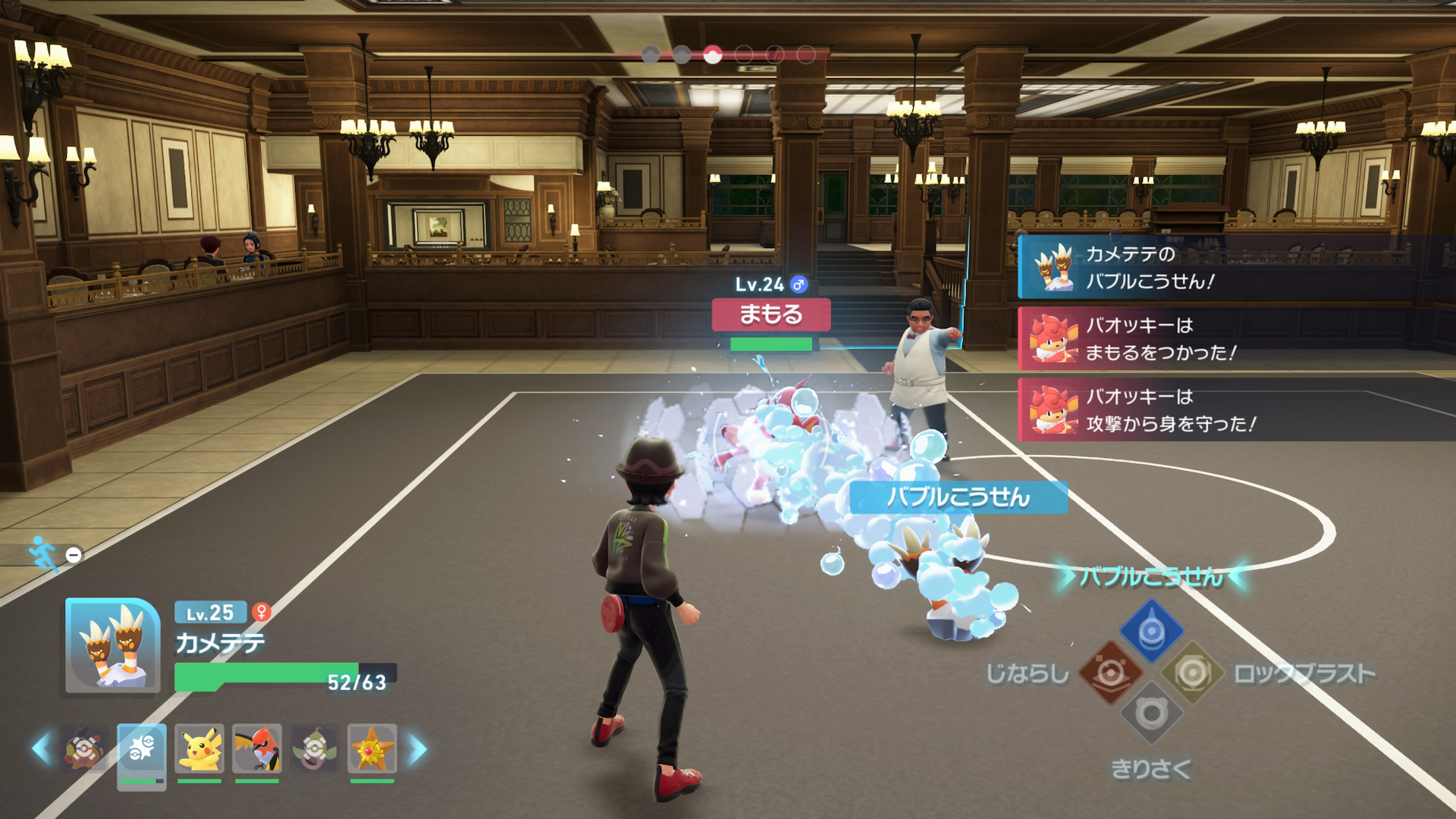 トレーナー戦では如何にタイミング良く指示を出して攻撃を回避できるかで勝敗を分ける！