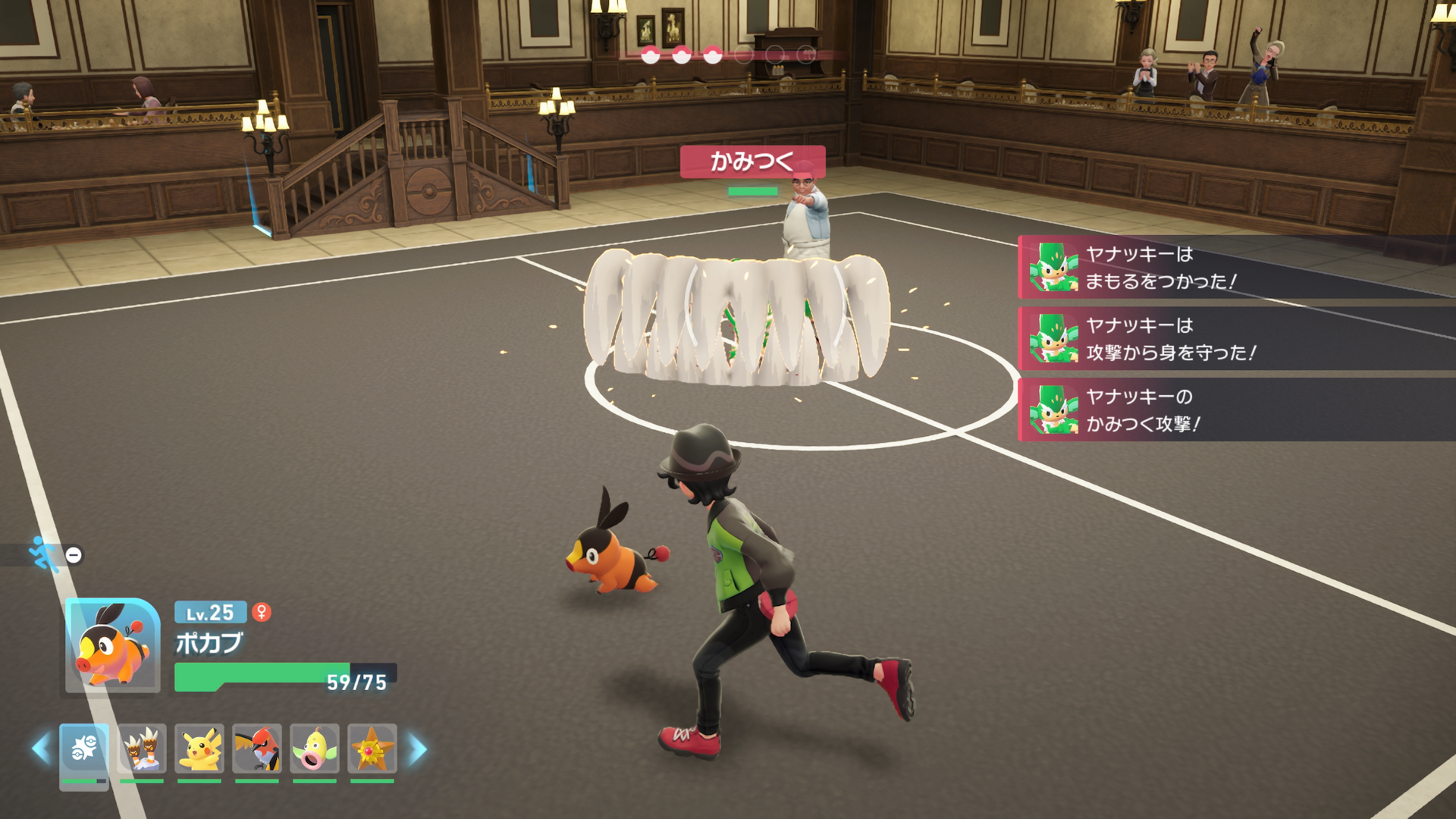 「まもる」のような防御技で戦略的に避けても良いし、アクション性を活かして移動して避けるといった行動もできたりと自由度が高い