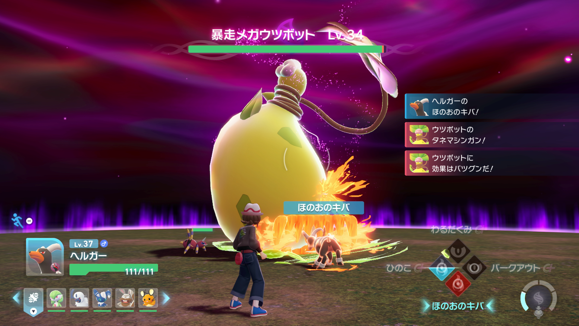 弱点タイプで攻撃する、こちらもメガシンカをする事で膨大なHPを一気に削る事が可能！