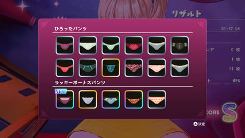 バニーガーデン」スピンオフ作品「へべれけ ばにーがーでん」がSwitch