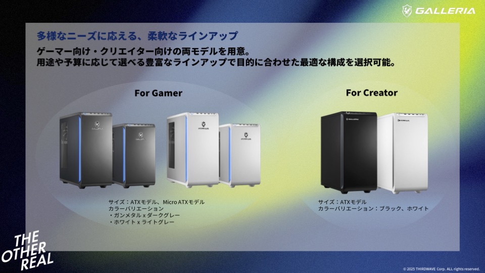GALLERIA Xシリーズ（ゲーミング／ミドルタワー／ガンメタル×ダークグレー）