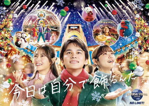 USJ、「ユニバーサル・クリスマス・ジョイ」開催！ 心が光で