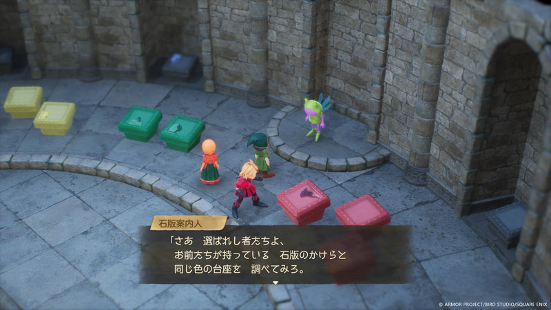 各地に散らばる「石版のかけら」を集めて石版を完成させると、新たな世界への入り口が開く