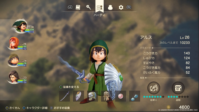 タブ切り替えできるメニュー画面になるなどUIデザインも一新。各情報にアクセスしやすくなっている