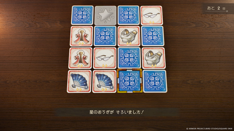 歴戦の強敵と戦う「闘技場」や、「ラッキーパネル」など、寄り道の遊びも充実。レアアイテムを集めよう