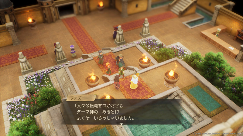 主人公たちは さまざまな職業に就き、職業ごとの特徴的な呪文や特技で戦う。物語が進めば転職もできるようになる