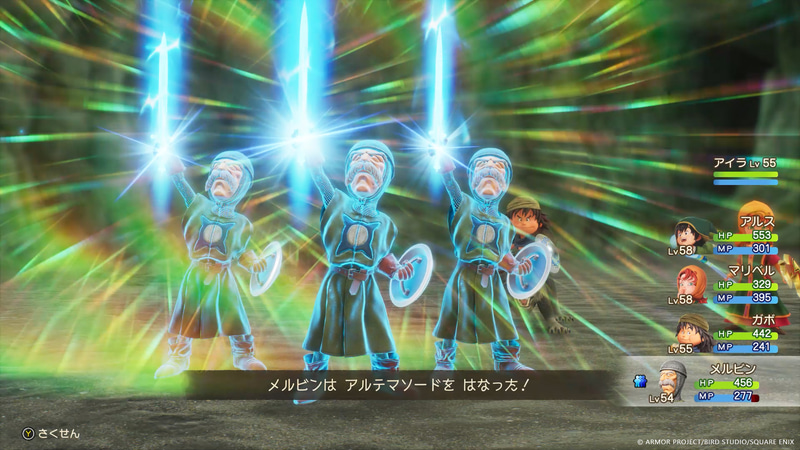 攻撃が有利になるものから仲間をサポートするものまで「職業とくせい」は多種多様だ