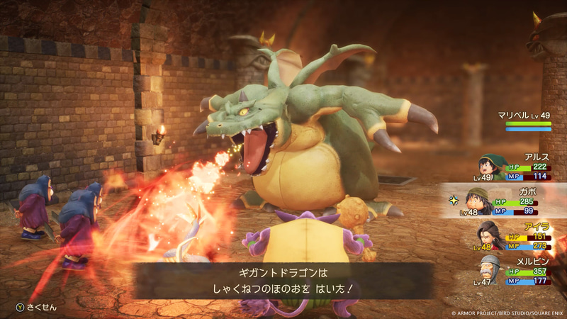 新職業「魔物使い」の職業とくせい「ツワモノ呼び」では、強力なモンスターが敵を襲撃!?