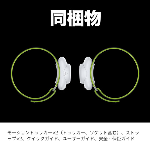 Amazonセール】一体型VRヘッドセット「PICO 4 Ultra」がセール