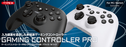 NintendoSwitch・プロコントローラー・ソフト2種 Nintendo Switch 2 Pro コントローラー 純正 Switch2 任天堂