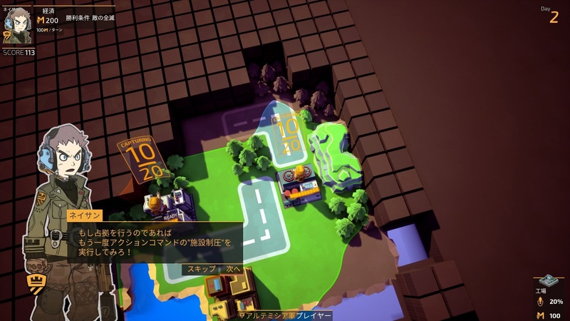 こちらが初代「タイニーメタル」のスクリーンショット（画像は任天堂のページより）