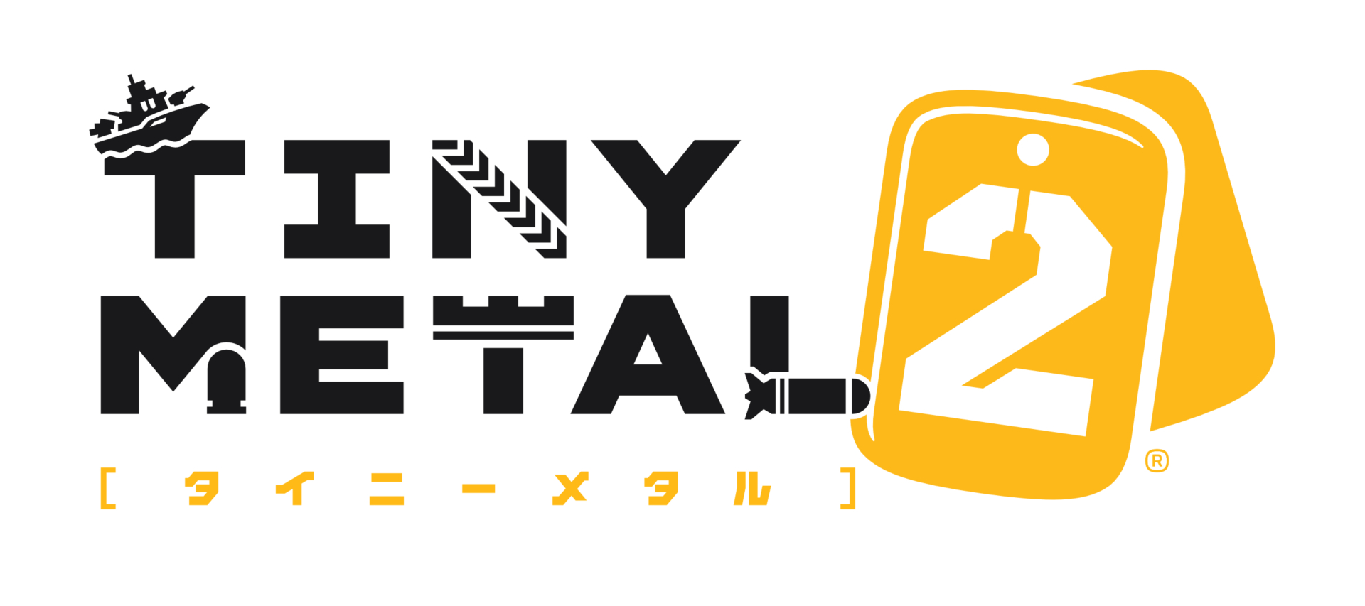 「タイニーメタル2」