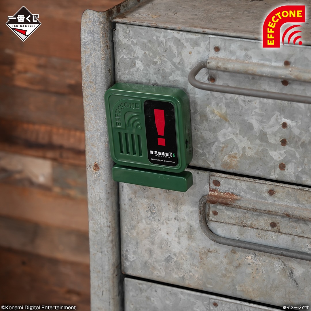 C賞：エフェクトーン