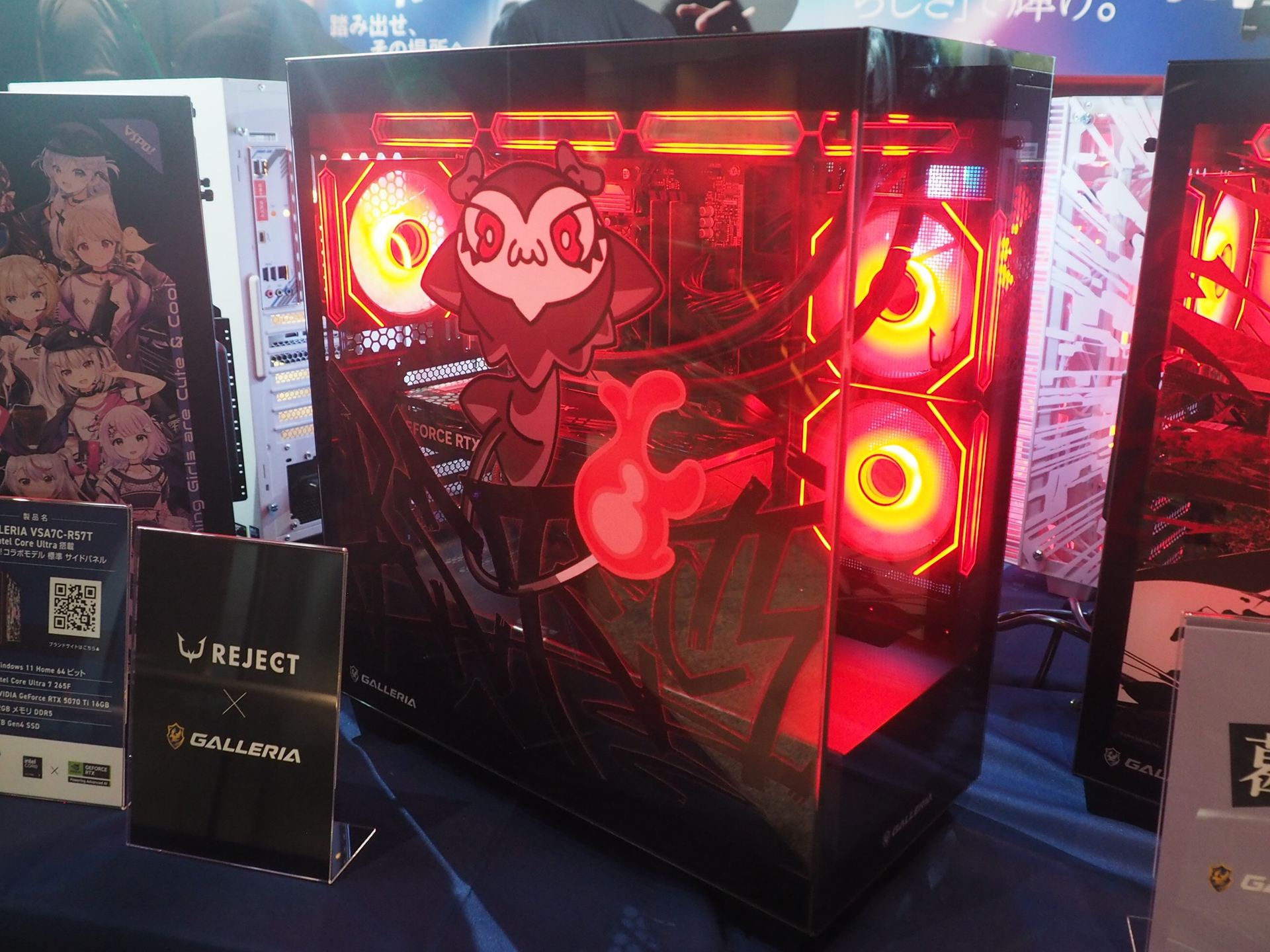 REJECTコラボモデルの試作機