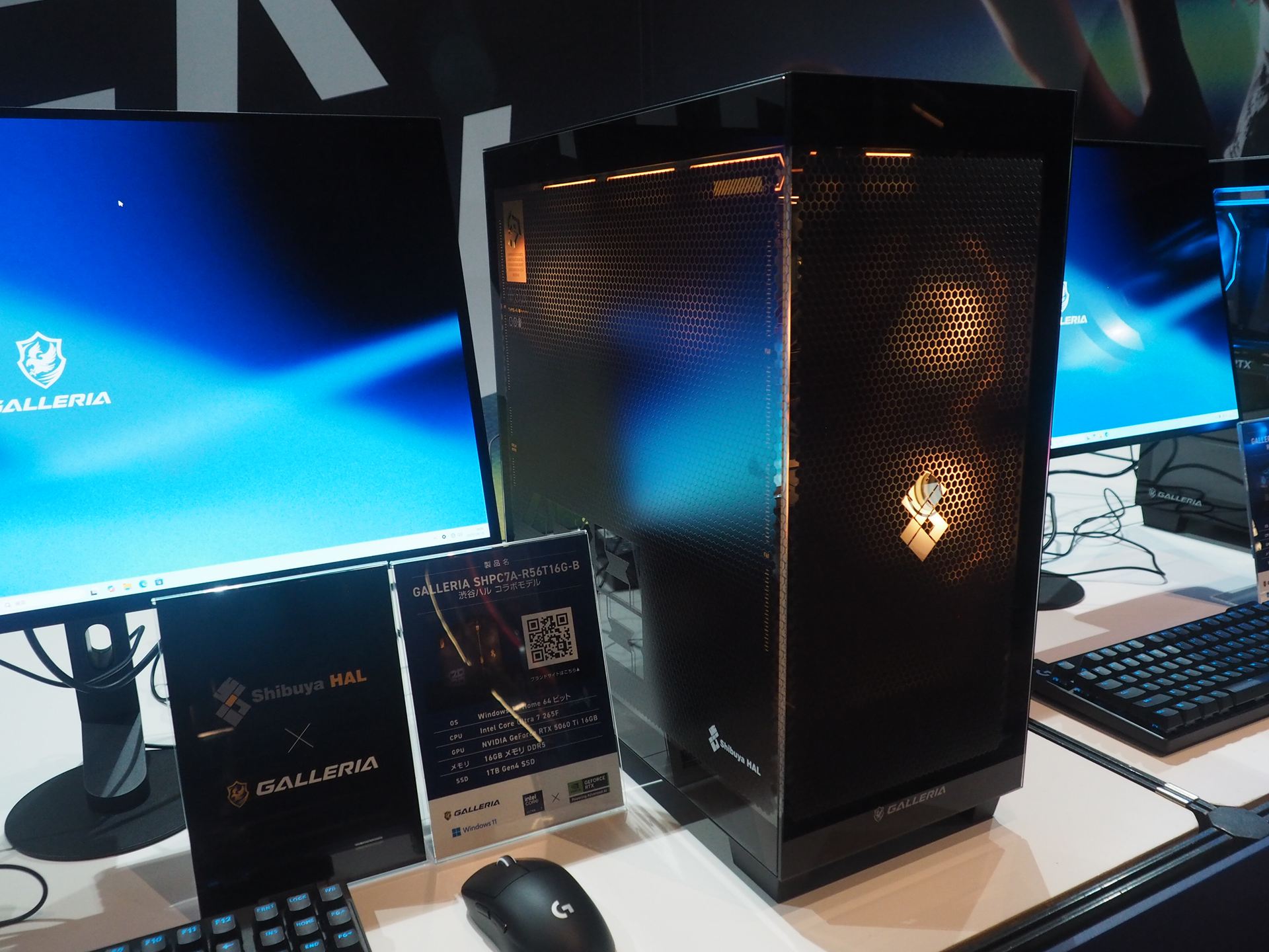 GALLERIA SHPC7A-R56T16G-B。渋谷ハルコラボモデル
