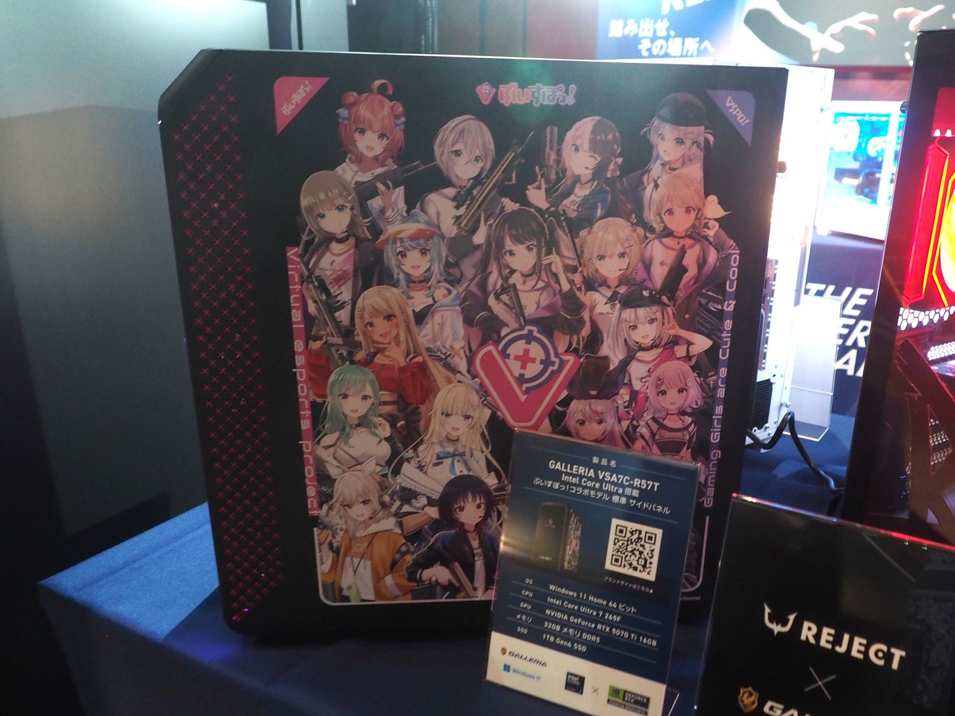 こちらはすでに発売されている「ぶいすぽっ！」コラボモデル