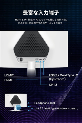 Amazonセール】ベンキューのモニターとエルゴトロンのモニター
