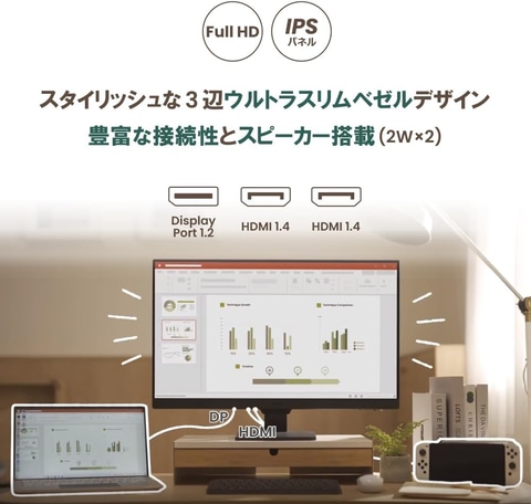 BenQ ディスプレイモニター31.5インチ +ERGOTRON モニターアーム Amazonセール】ベンキューのモニターとエルゴトロンのモニター