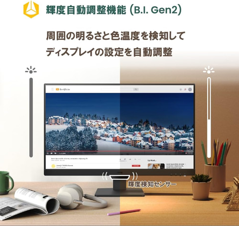 BenQ ディスプレイモニター31.5インチ +ERGOTRON モニターアーム モニターアーム】「エルゴトロン LX」レビュー｜BenQ PD2705Uと
