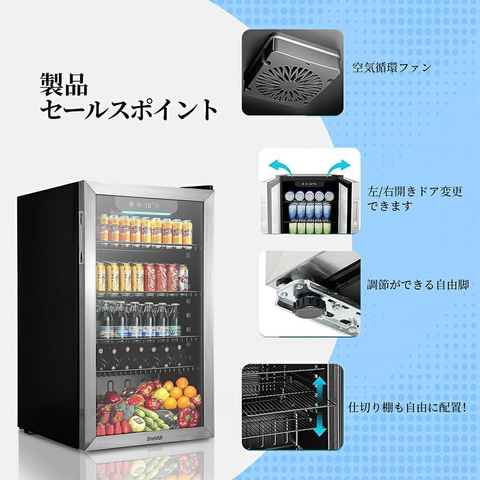 冷蔵庫 48L 小型 コンプレッサー式 透明ガラスドア【最終値下げ】 Amazon | Shelddi 小型冷蔵庫 48L コンプレッサー式 透明ガラス