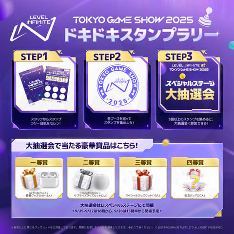 勝利の女神　NIKKE Anime Expo会場限定　バッジ　10個セット 勝利の女神 NIKKE Anime Expo会場限定 バッジ 10個セット