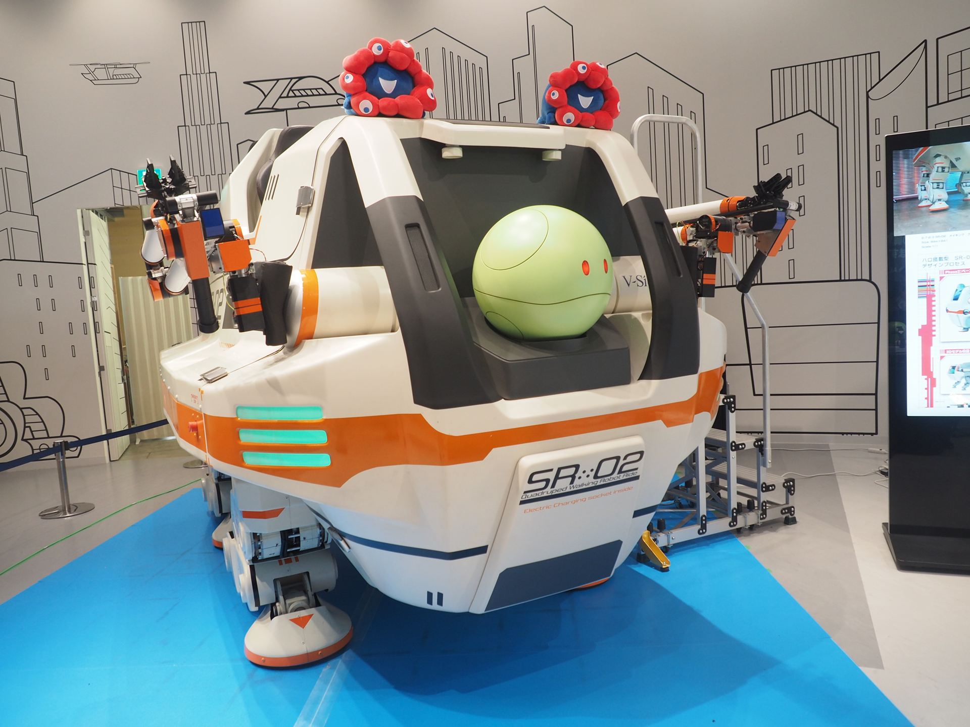 足を畳んでしゃがんだ状態