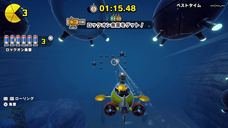 時には水中ステージで潜水艦を操作することも。3Dパックマンならではの豊富なステージが楽しめる