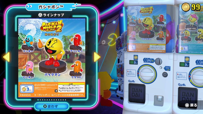 ゲーム内でコレクション性の高いフィギュアを集めたりとやり込み要素も満載だ