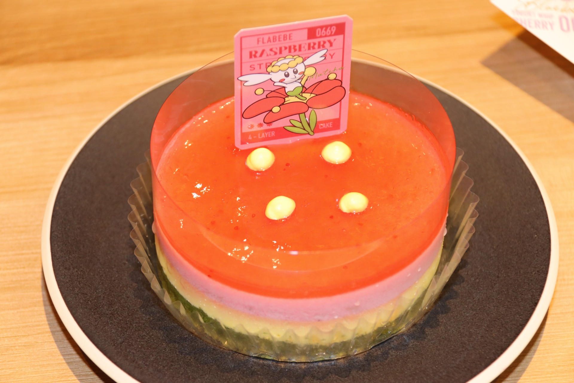 フラベベのフランボワーズと苺のケーキ／1,430円