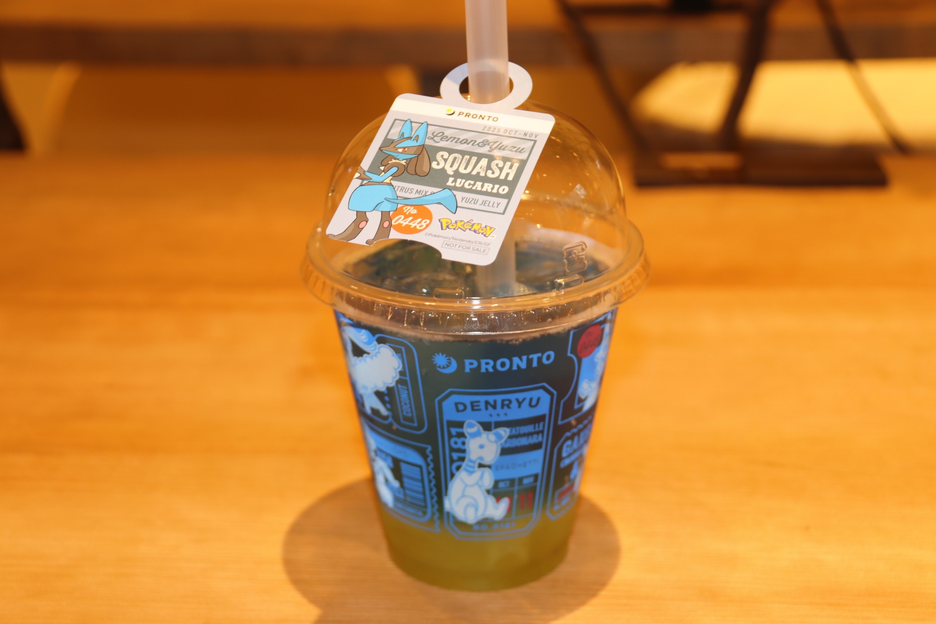 ルカリオのゆずレモンスカッシュ／990円