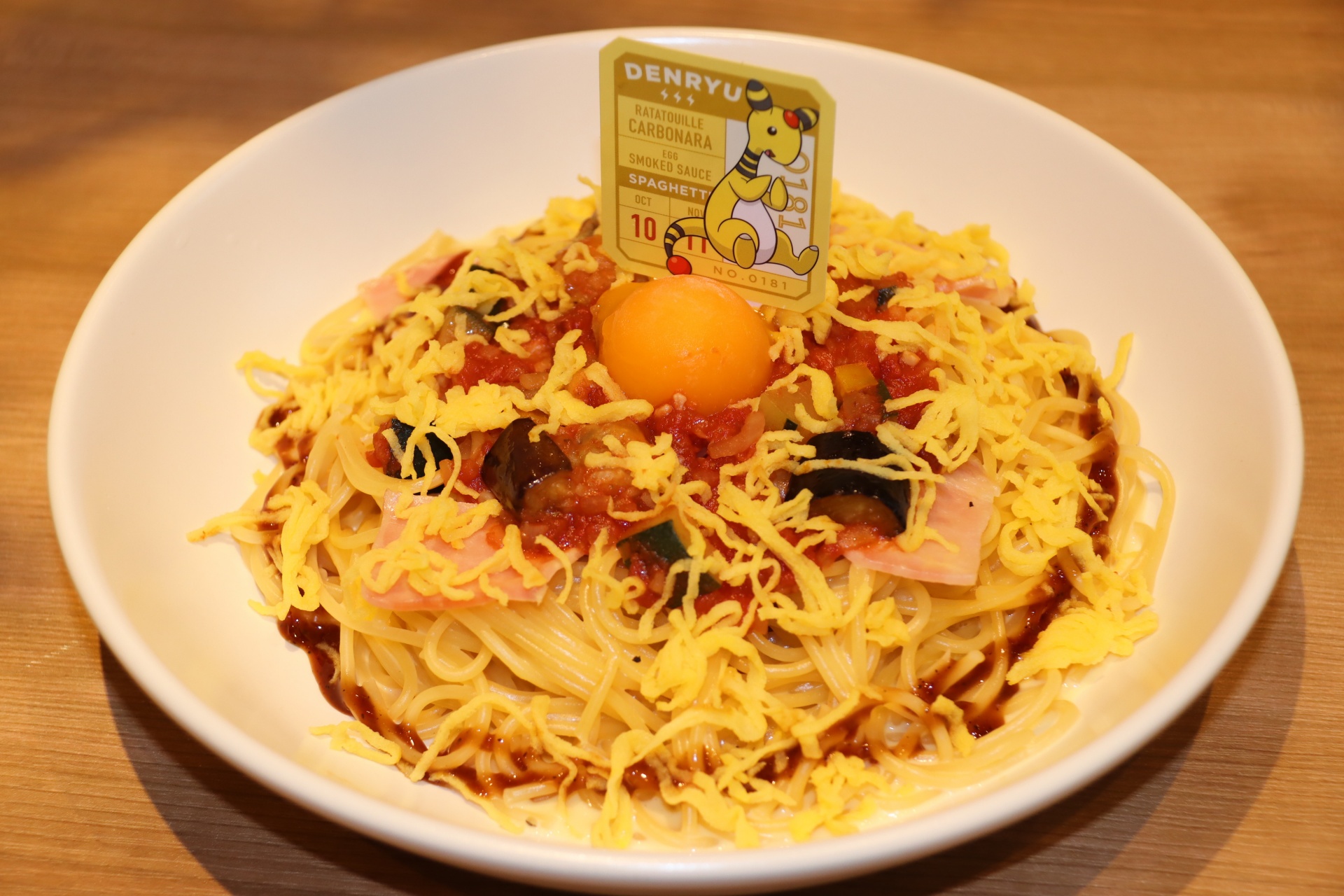 デンリュウのラタトゥイユカルボナーラ／1,870円