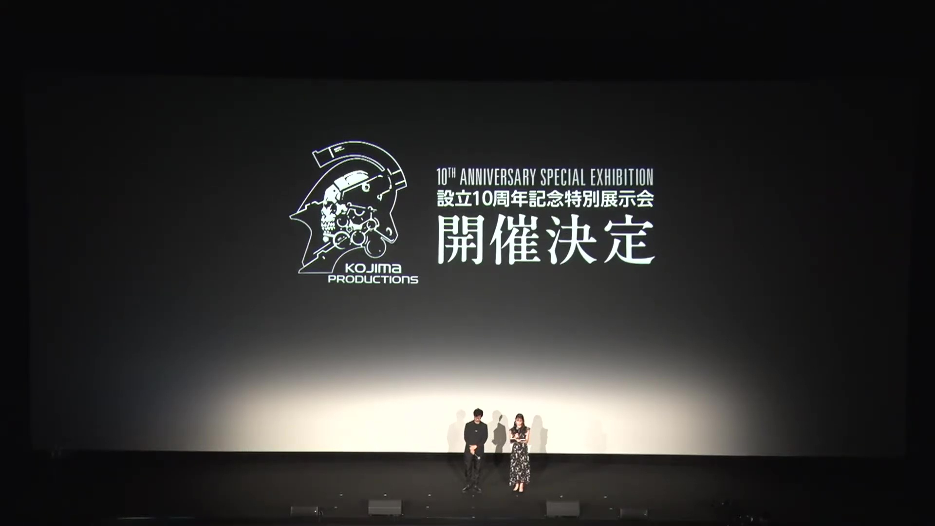 「設立10周年記念特別展示会」は過去作品やコラボに関する展示のほか、ここだけでしか体験できない内容もあるという。詳細は後日発表予定