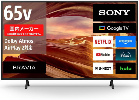 【美品】SONY BRAVIA 75インチ テレビ Dolby Atmos対応 Amazon | ソニー 75V型 4K 液晶 テレビ ブラビア KJ-75X80WK