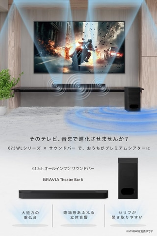 SONY 43V型 フルHDテレビ⭐︎大特価⭐︎ SONY 43V型 フルHDテレビ⭐︎大特価⭐︎ ソニー テレビ 43」の