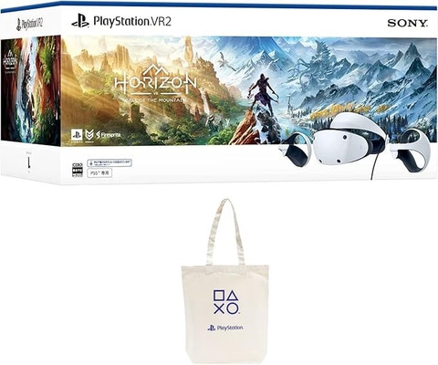 Amazonセール】PSVR2がお買い得価格で登場！ 「Horizon Call of