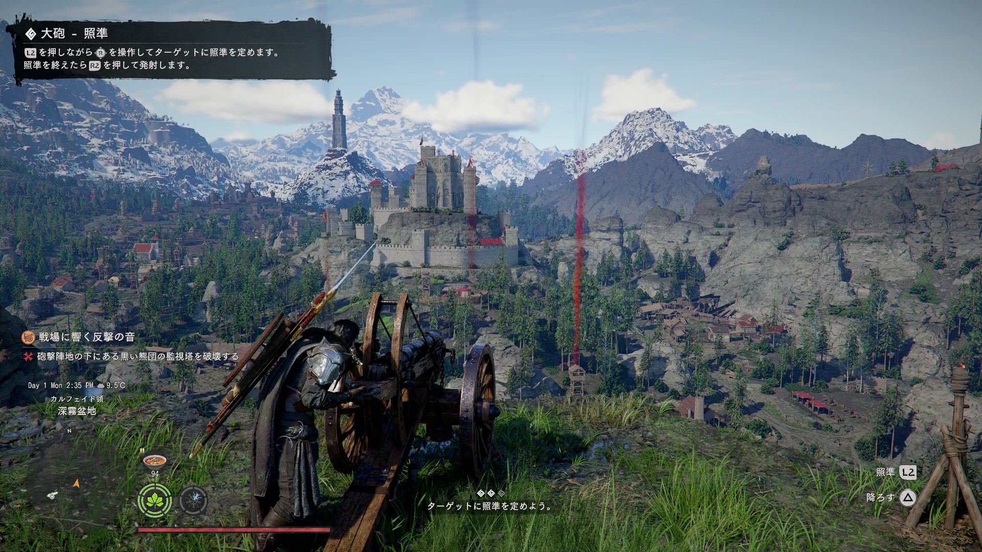 高台にある砲台で敵の監視台を破壊していく