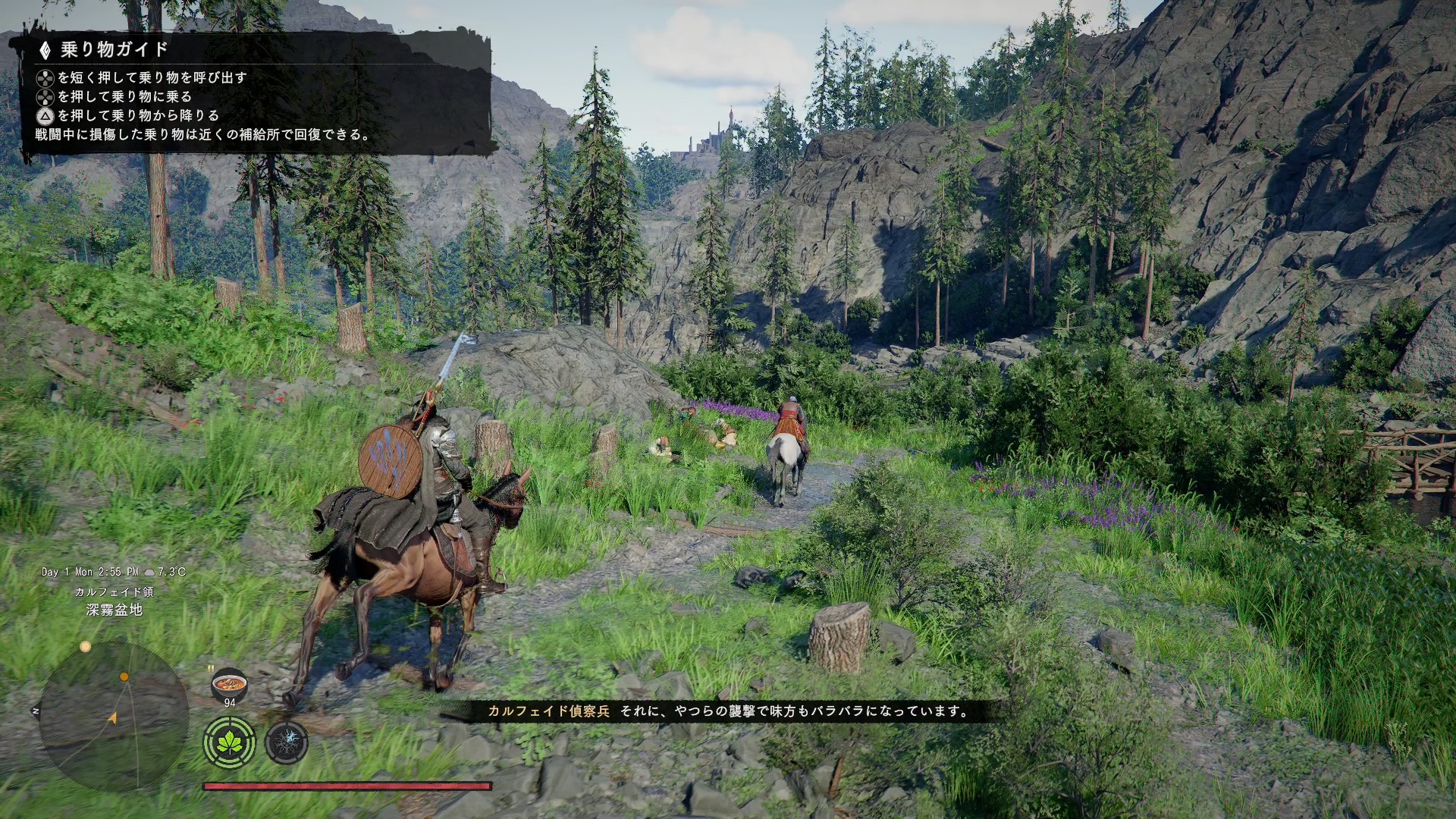 馬に乗って移動することができる。中世風のオープンワールドで移動するならやはり馬だろう（と思っている）