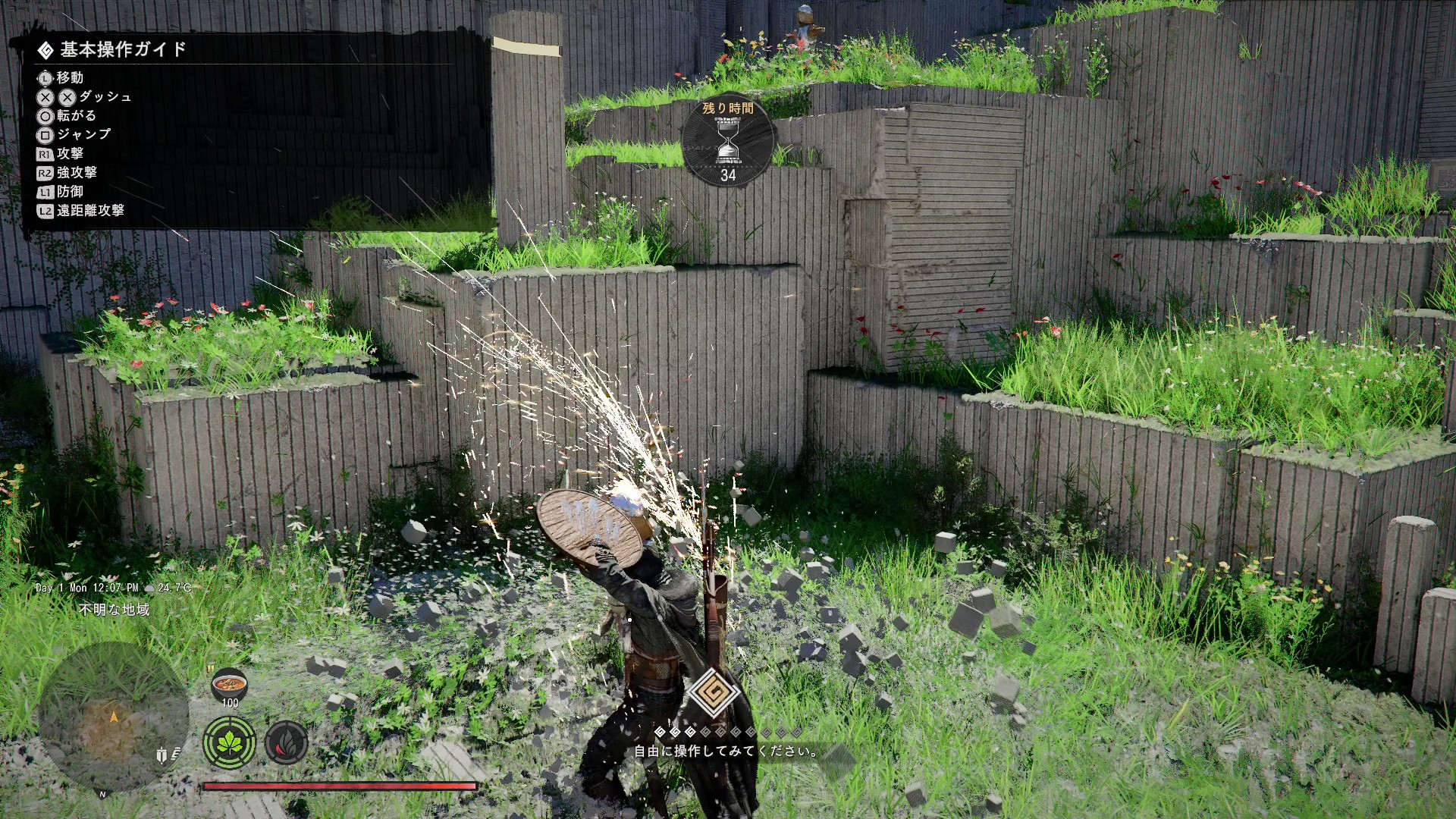 攻撃・強攻撃・防御・遠距離攻撃が基本。これらのボタンを覚えておけば、どんな敵も倒せる……と思う