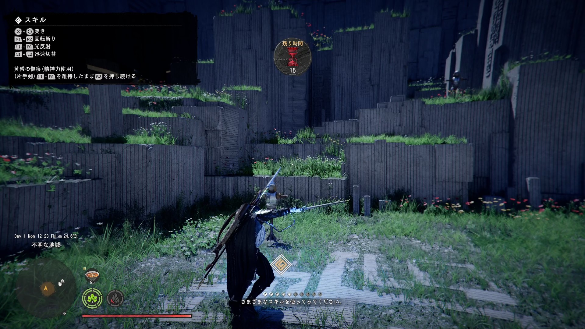 2つのボタンを組み合わせて発動させる「スキル」。相手の視界を一時的に奪うなど、攻略に役立つものばかりだ