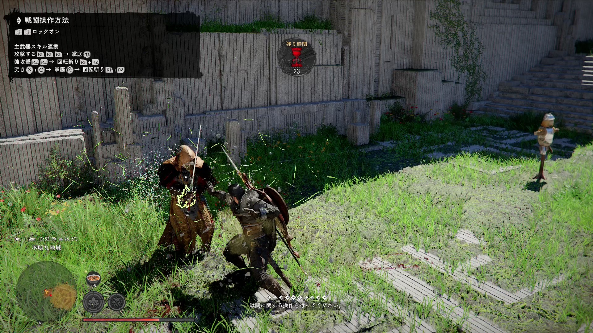 格闘ゲームのようなコンボシステムもあるが、操作自体は簡単