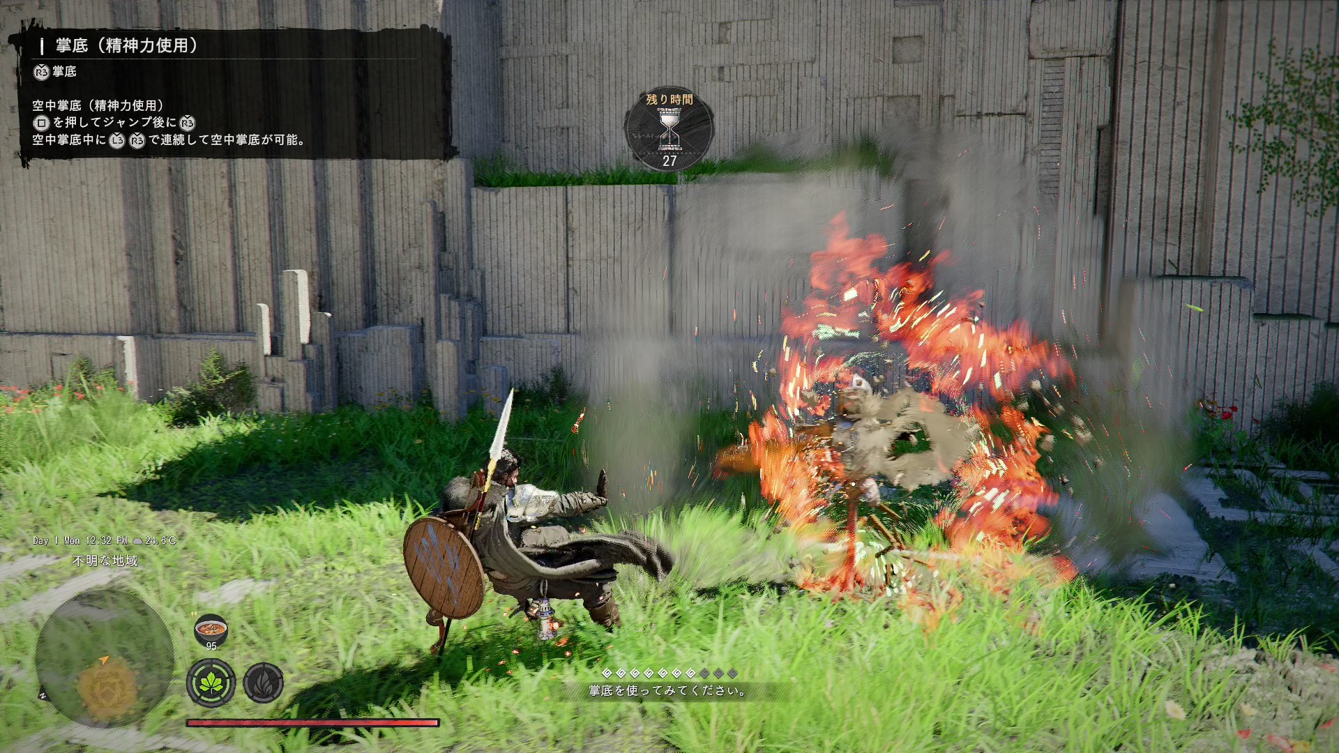 「精神力」を消費して発動させる「掌底」（左）。通常よりも高くジャンプができる「空中掌底」（右）もある