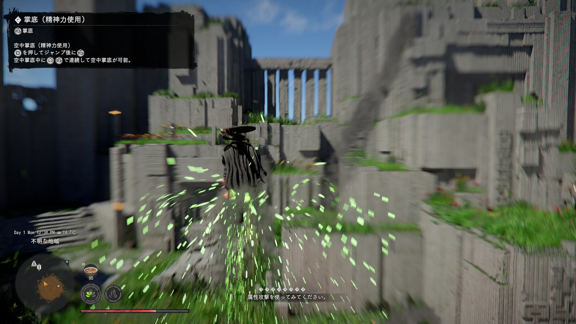 「精神力」を消費して発動させる「掌底」（左）。通常よりも高くジャンプができる「空中掌底」（右）もある