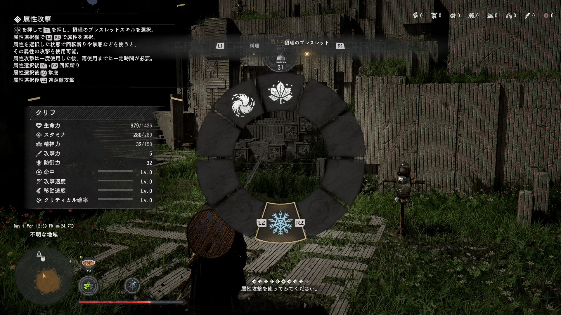 「炎」や「氷」などの属性攻撃も可能。右の図は氷属性での攻撃モーションだ